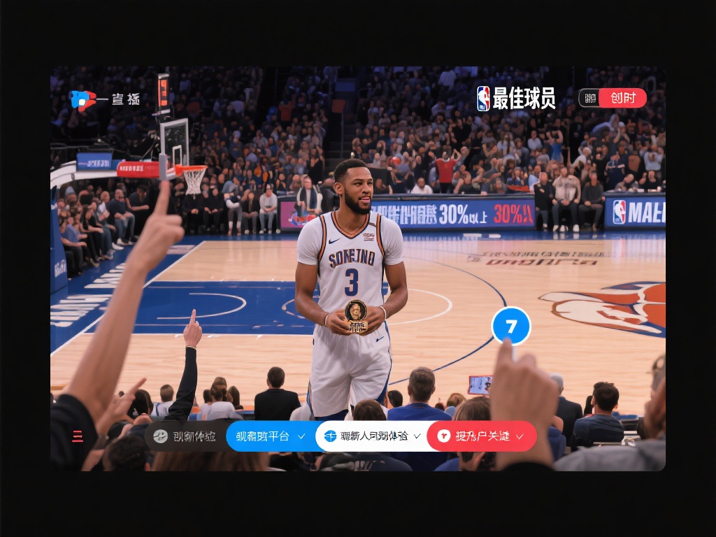 全新6688体育直播互动模式引领新潮流 一些案例已经证明,这种互动体验能够有效提升用户粘性